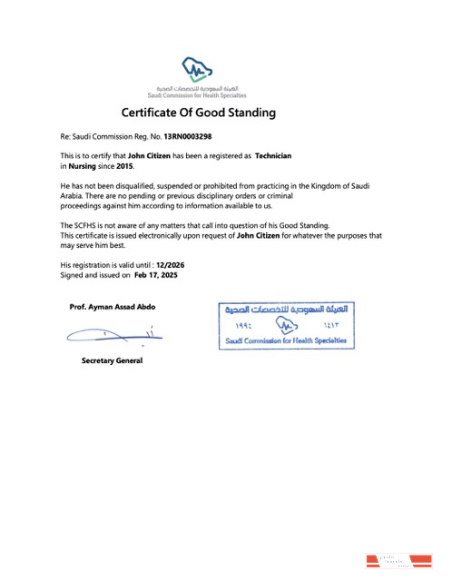 Saudi Arabia certificate of good standing Word and PDF template, version 3